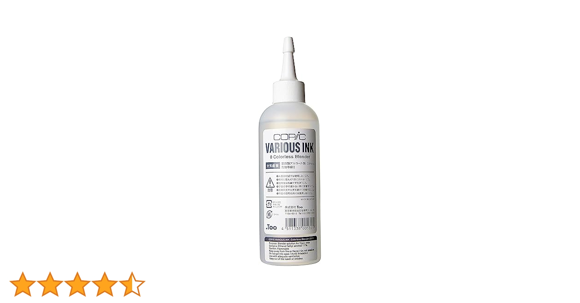 Too コピック カラーレスブレンダー (200ml) No.0 wyw801m Amazon.co.jp: .Too コピック カラーレスブレンダー (200ml) No